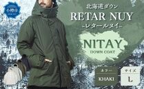 ＜UNISEX＞北海道ダウン：RETAR NUY/レタールヌイ［NITAY］DOWN COAT ［KHAKI/Lサイズ］