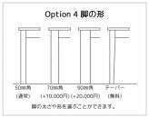 NO1ダイニング5点セット　ウォールナット無垢材　シンプルでスタンダードな飽きのこないデザイン