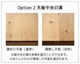 NO1ダイニング5点セット　オーク無垢材　シンプルでスタンダードな飽きのこないデザイン