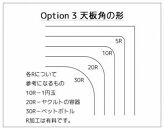 NO1ダイニング5点セット　オーク無垢材　シンプルでスタンダードな飽きのこないデザイン