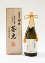 【羽田酒造】初日の出「蒼光」純米大吟醸（桐箱入）