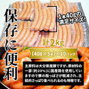 止まらない快感!&nbsp;粗挽きウインナー&nbsp;2kg&nbsp;ソーセージ&nbsp;あらびき&nbsp;ブランド豚使用&nbsp;バーベキュー&nbsp;BBQ_1499R