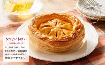 八雲町満喫スイーツギフト（さつまいもぱい１個・チーズスフレ１個・みみづりほたて3個）  【 サツマイモパイ さつまいもぱい パイ チーズスフレ スフレ スイーツギフト スイーツ デザート 冷凍 食品 グルメ お取り寄せ お取り寄せグルメ    八雲町 北海道   】