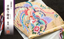 【舞扇堂】金銀箔押し手描き檜扇&nbsp;鳳凰・桜&nbsp;｜京都&nbsp;伝統&nbsp;檜扇&nbsp;扇子&nbsp;&nbsp;[&nbsp;ひおうぎ&nbsp;伝統工芸&nbsp;金銀箔&nbsp;工芸品&nbsp;京都工芸&nbsp;和雑貨&nbsp;高級&nbsp;記念品&nbsp;ギフト&nbsp;プレゼント&nbsp;贈答&nbsp;人気&nbsp;おすすめ&nbsp;送料無料&nbsp;]