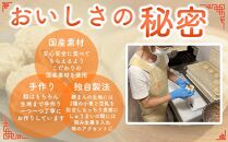 御前崎市発　手作りしゅうまい　6個入×３パックと手作り豚まん４個セット　静岡県　地元大人気！！
