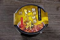 三重の逸品丼シリーズ　4個セット(「伊賀牛炙り丼」×2個　他2種×各1個)