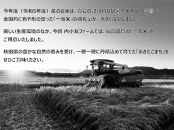 令和5年産 秋田県産あきたこまち 一等米 農家直送 玄米30kg