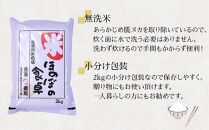 ヒノヒカリ無洗米2kg×5袋 令和5年産【お米 無洗米 コメ 白米 ブランド米 ヒノヒカリ ごはん ご飯 おにぎり お弁当 食品 筑前町産 福岡県産 送料無料 AB013】