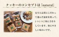 hikari no cafe　クッキー セレクト 9種類（16袋）| クッキー 詰め合わせ 自家製 スイーツ 菓子