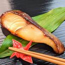 【京の魚匠 ぼんち】〈別格の味わい〉特選銀だら西京漬け8切れ詰め合わせ
