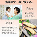 ＜お歳暮・冬ギフト＞【京の魚匠&nbsp;ぼんち】特選銀だら西京漬け8切れ詰め合わせ