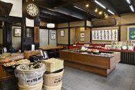 川勝總本家 京の味（K-50フ）≪京阪百貨店厳選≫