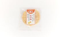 ＜自然の甘み＞庄内梨のソフトドライフルーツ「梨恵」20個（10個×2箱）セット