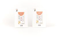 ＜自然の甘み＞庄内梨のソフトドライフルーツ「梨恵」20個（10個×2箱）セット