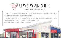 栃木市岩舟産とちあいか【フルーツ 果物 くだもの 食品 人気 おすすめ 送料無料】