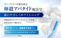 【ファーマフーズ】DRcula（キュラ）薬用ホワイトニングジェル&nbsp;45g×3本セット［&nbsp;京都&nbsp;バイオベンチャー&nbsp;ハミガキ&nbsp;歯磨き&nbsp;人気&nbsp;おすすめ&nbsp;健康&nbsp;通販&nbsp;ふるさと納税&nbsp;］