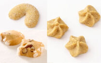  「フールセック・大缶」【うかいグループの洋菓子店 アトリエうかい】宝石箱のようにきらめく、多彩なクッキーの詰め合わせ　| お菓子 クッキー 洋菓子 ギフト おやつ 送料無料 東京 八王子