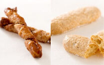  「フールセック・大缶」【うかいグループの洋菓子店 アトリエうかい】宝石箱のようにきらめく、多彩なクッキーの詰め合わせ　| お菓子 クッキー 洋菓子 ギフト おやつ 送料無料 東京 八王子