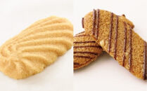  「フールセック・大缶」【うかいグループの洋菓子店 アトリエうかい】宝石箱のようにきらめく、多彩なクッキーの詰め合わせ　| お菓子 クッキー 洋菓子 ギフト おやつ 送料無料 東京 八王子