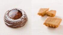 「フールセック・小缶」【うかいグループの洋菓子店 アトリエうかい】宝石箱のようにきらめく、多彩なクッキーの詰め合わせ