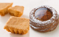  「フールセック・小缶」【うかいグループの洋菓子店 アトリエうかい】宝石箱のようにきらめく、多彩なクッキーの詰め合わせ | お菓子 クッキー  洋菓子 ギフト 贈答 送料無料 東京 八王子