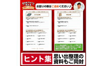 自分史アルバム「あえる」【電話インタビューコース】:１冊製作チケット