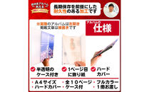 自分史アルバム「あえる」【電話インタビューコース】:１冊製作チケット