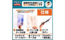 自分史アルバム「あえる」【原稿作成サポートコース】:１冊製作チケット