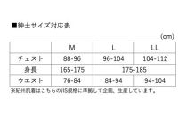 【Lサイズ】紀州肌着 紳士極厚地タイプ上下セット漆黒 | 防寒インナー 防寒着 冬用 肌着 メンズ 日本製