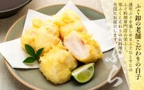 数量限定 ふぐ料理専門店 『栄ふく』 訳あり 国産 とらふぐ アラ 約400g×2 希少価値 白子 約200g