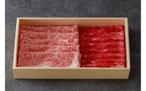 鳥取和牛 リブロース＆赤身 すき焼き 300g｜鳥取和牛 肉 お肉 にく すき焼き 食品 鳥取県産 人気 おすすめ 送料無料 ギフト 鳥取県 三朝町