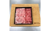 鳥取和牛 リブロース＆赤身 すき焼き 300g｜鳥取和牛 肉 お肉 にく すき焼き 食品 鳥取県産 人気 おすすめ 送料無料 ギフト 鳥取県 三朝町