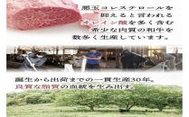 鳥取和牛 リブロース＆赤身 すき焼き 300g｜鳥取和牛 肉 お肉 にく すき焼き 食品 鳥取県産 人気 おすすめ 送料無料 ギフト 鳥取県 三朝町