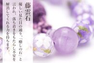 【京念珠×京ちりめん】藤雲石 数珠袋付き ラベンダー【土屋念珠店/女性用/レディース/数珠/略式/仏具】