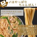 ※受付停止※濃厚もつ鍋 2人前セット 濃縮醤油スープ付 大川市