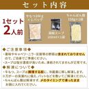 ※受付停止※濃厚もつ鍋 2人前セット 濃縮醤油スープ付 大川市