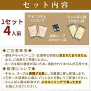 ※受付停止※濃厚もつ鍋4人前セット濃縮醤油スープ付 大川市