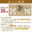 ※受付停止※濃厚もつ鍋10人前セット濃縮醤油スープ付 大川市