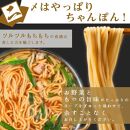 ※受付停止※味付もつ鍋2人前セット濃縮醤油スープ付 大川市