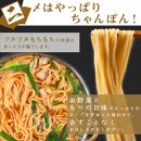 ※受付停止※味付もつ鍋4人前セット濃縮醤油スープ付 大川市