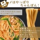 ※受付停止※味付もつ鍋10人前セット濃縮醤油スープ付 大川市