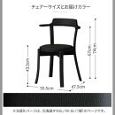 旭川家具 カンディハウス ルントオム チェアー （座張） 北海道タモBL/RK-BL（ステッチ無）_02177