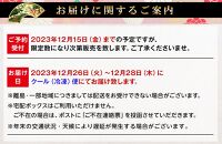 和歌山県産熊野牛 豪華肉おせち（しゃぶしゃぶ用）2人前