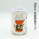 ここ滋賀 おすすめ 日本酒 飲み比べ 5種セット