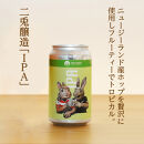 ここ滋賀&nbsp;おすすめ&nbsp;クラフトビール&nbsp;飲み比べ&nbsp;4種セット