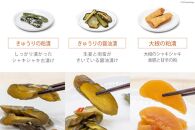 無添加 減塩 手作り 漬物 4種 食べ比べ セット [たびのそら 北海道 砂川市 12260516]