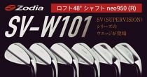 ゾディア（Zodia）ゴルフクラブ　SV-W101 ウェッジ1本　ロフト角48° シャフト neo950 フレックスR