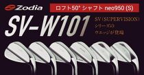 ゾディア（Zodia）ゴルフクラブ　SV-W101 ウェッジ1本　ロフト角50° シャフト neo950 フレックスS