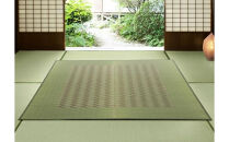 国産い草ラグ&nbsp;サントス&nbsp;グリーン&nbsp;191×250cm