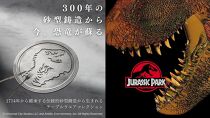 ジュラシック・パークコレクション「まるで発見された恐竜」カトラリーレスト3種ギフト  石川 金沢 加賀百万石 加賀 百万石 北陸 北陸復興 北陸支援